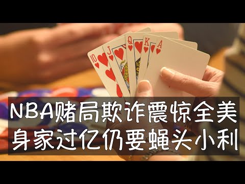 世界杯投注预测