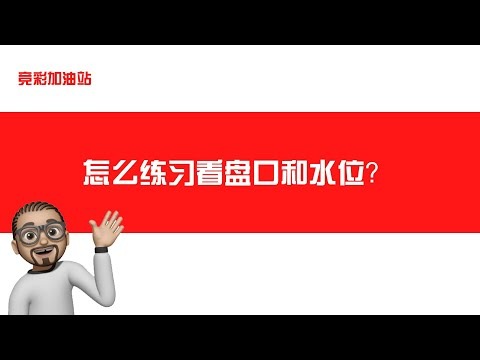 世界杯盘口分析