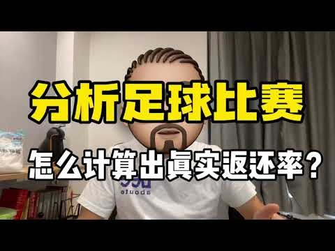 世界杯赔率汇总