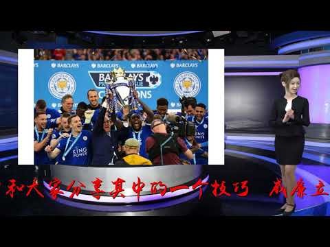 世界杯胜负赔率