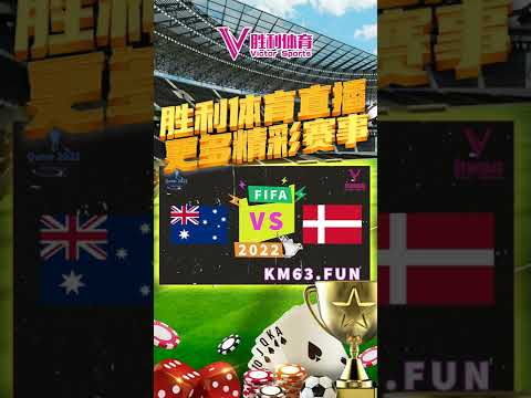 世界杯四强赔率