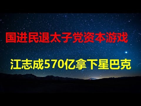 世界杯四强赔率