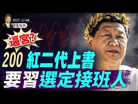 世界杯四强赔率