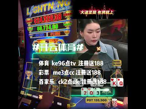 世界杯投注建议