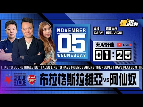 世界杯投注建议