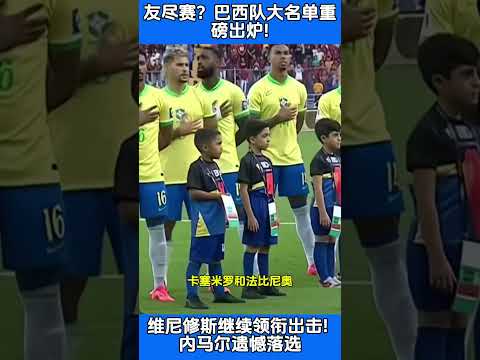 世界杯投注赔率