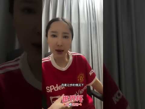 世界杯投注数据