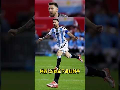 世界杯投注预测