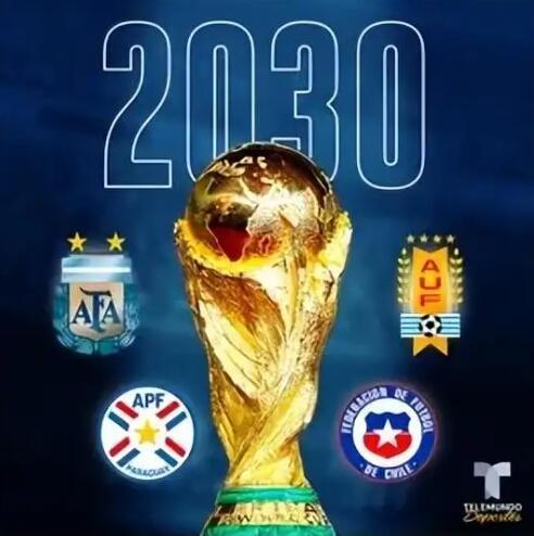2026年世界杯