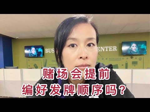 世界杯博彩指南