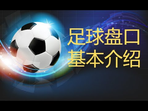 世界杯博彩指南