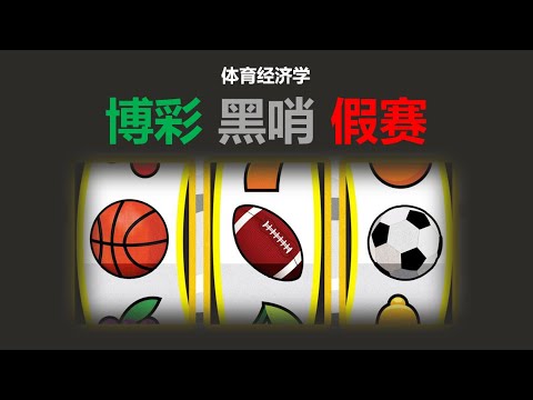 世界杯博彩指南