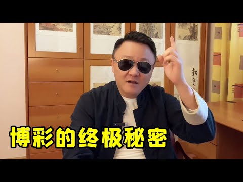 世界杯博彩指南