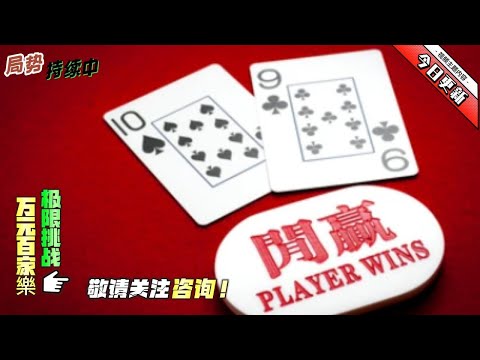 世界杯博彩指南