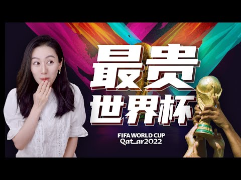 世界杯博彩指南