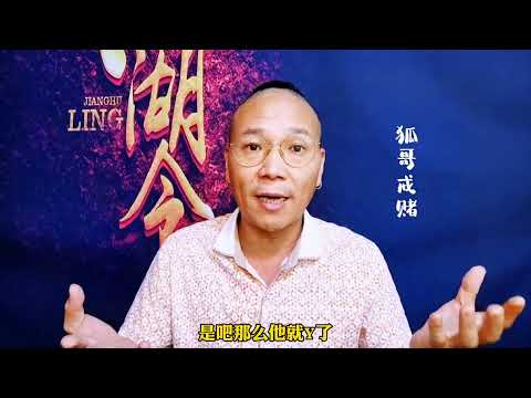 世界杯博彩指南