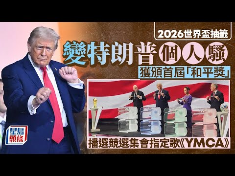 世界杯冠军赔率