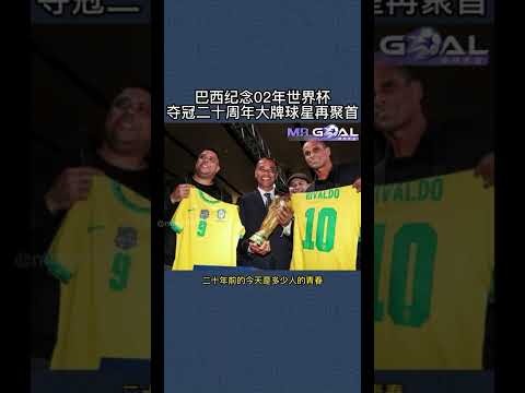 世界杯冠军赔率