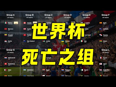 世界杯博彩指南