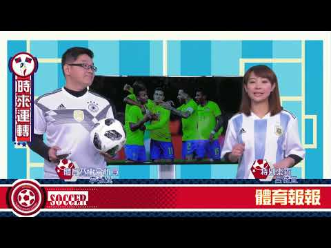 世界杯冠军赔率