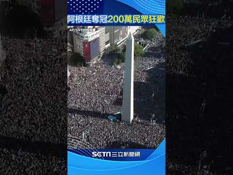 世界杯冠军赔率