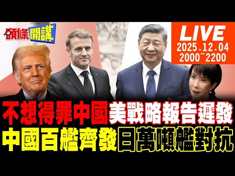 世界杯冠军赔率