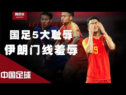 世界杯热门球队赔率