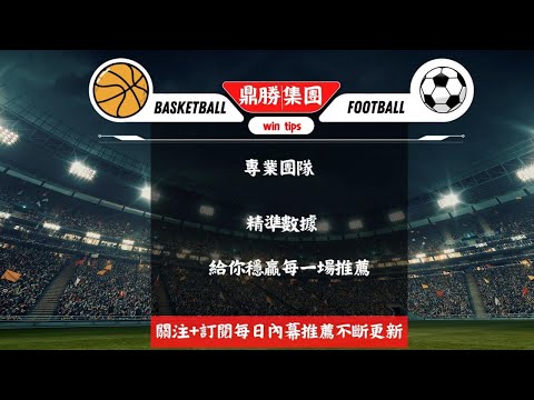 世界杯进球数赔率