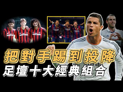 世界杯冷门赔率