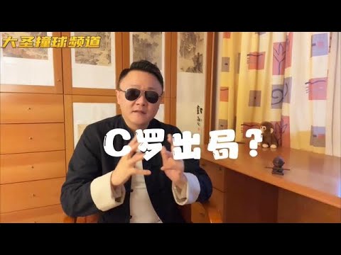 世界杯冷门赔率