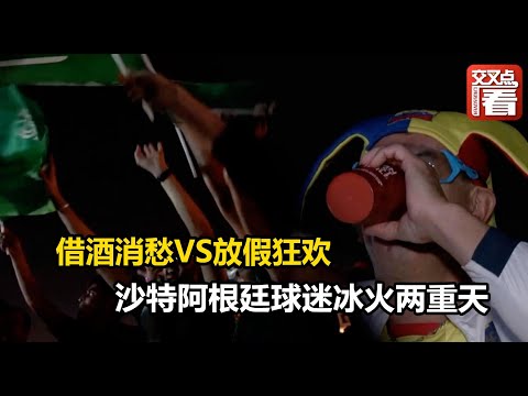 世界杯冷门赔率