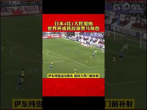 世界杯冷门赔率