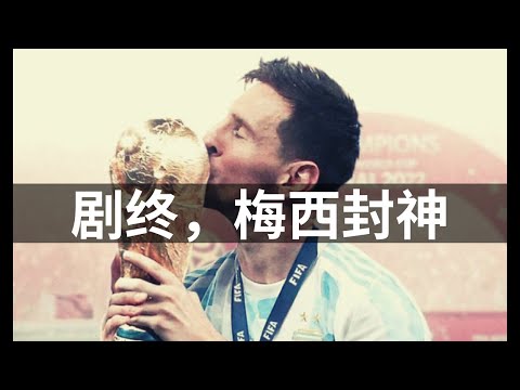 世界杯冷门赔率