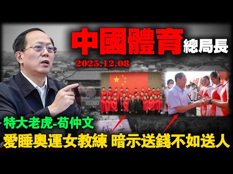 世界杯盘口分析