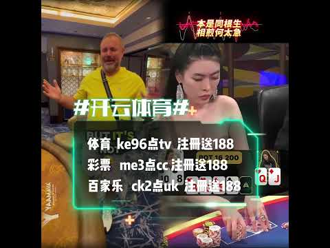 世界杯投注预测