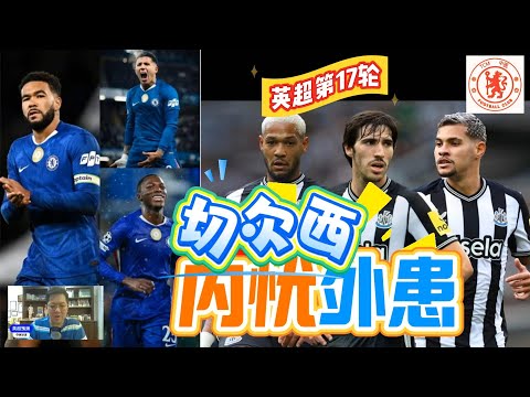 世界杯盘口分析