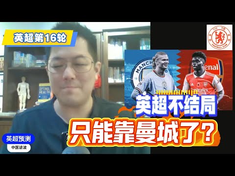 世界杯盘口分析