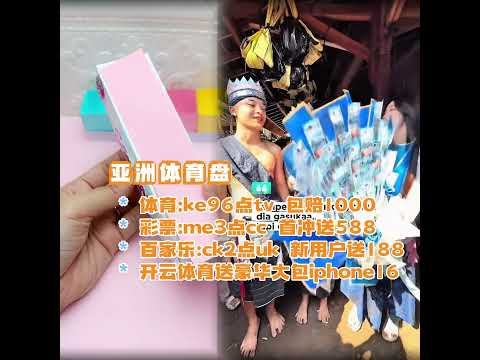 世界杯盘口分析