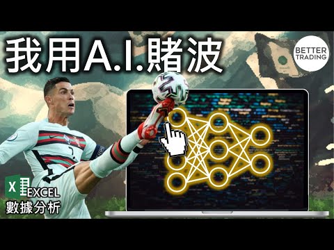 世界杯赔率动态