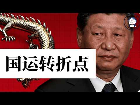 世界杯赔率动态