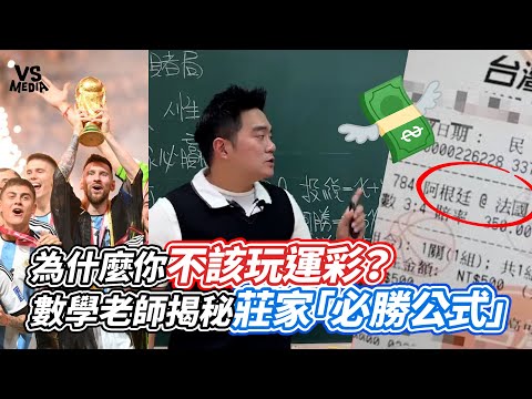 世界杯赔率动态