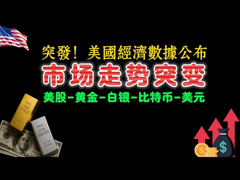 世界杯赔率动态