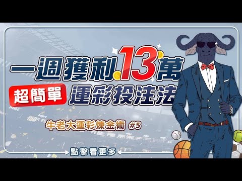 世界杯赔率动态