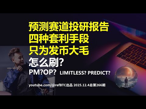 世界杯赔率动态