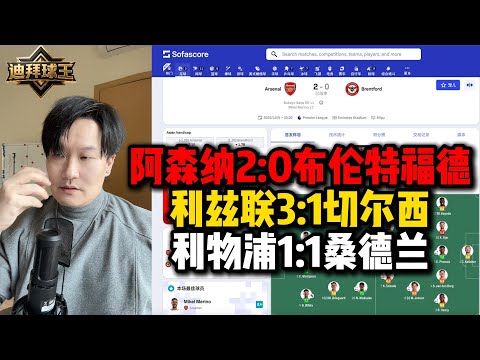 世界杯赔率汇总