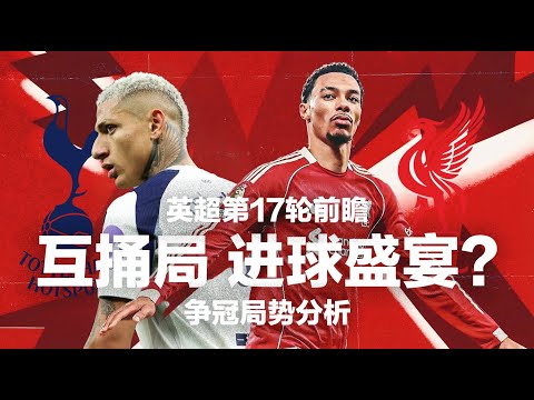 世界杯赔率汇总