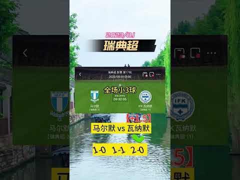 世界杯赔率汇总