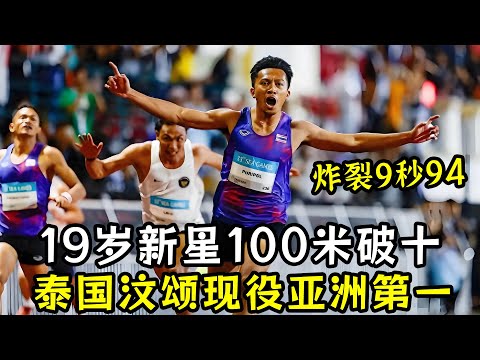 世界杯赔率汇总