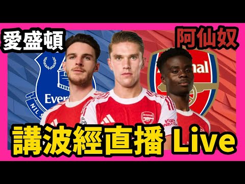 世界杯赔率汇总