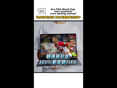 世界杯热门球队赔率